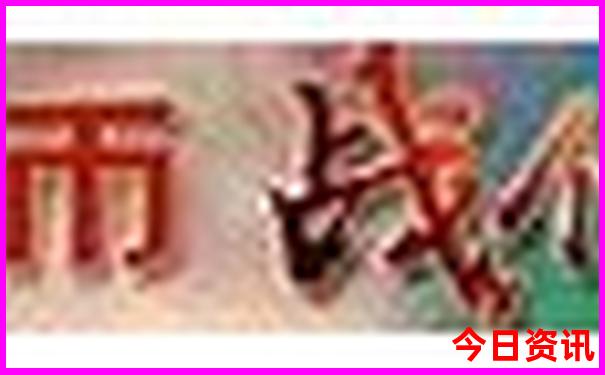 信宜旅游必去十大景点