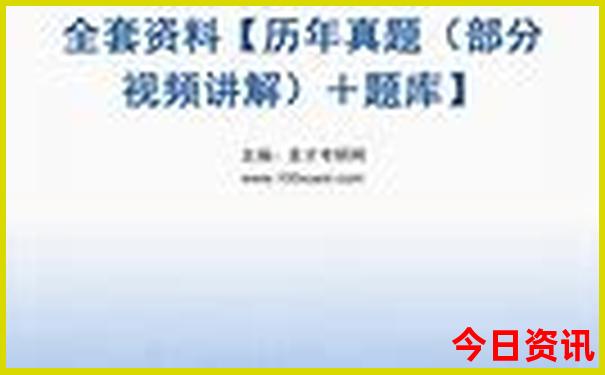 成都必去10个景点