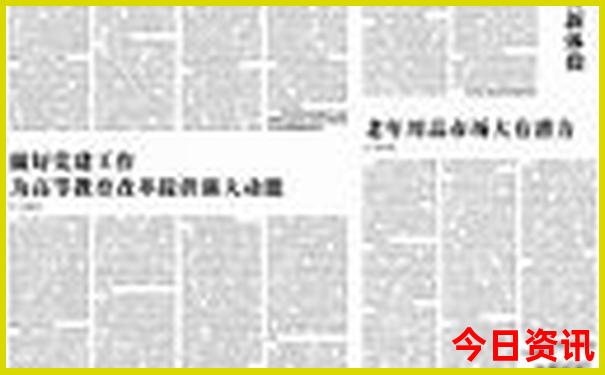 港澳宝典正版资料下载