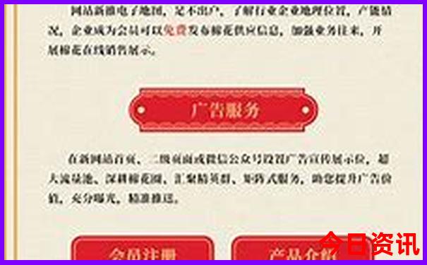 北京旅游5天四夜大概需要多少钱
