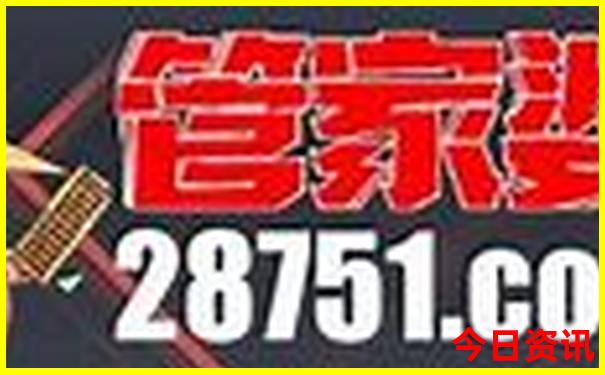 北京市寺庙排名榜
