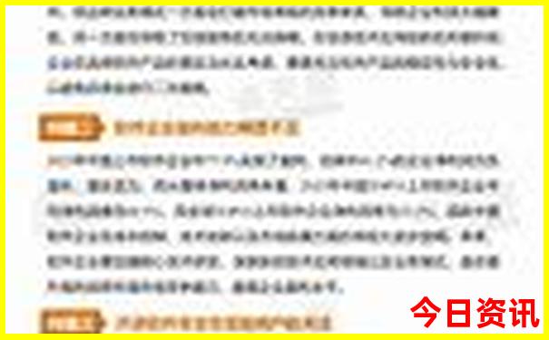 齐齐哈尔旅游景点排名榜前十名