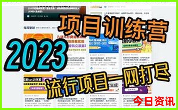假期带娃去哪里玩比较好