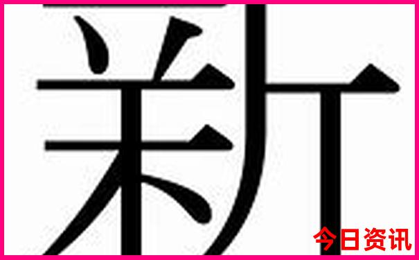 大鳌镇的旅游景点