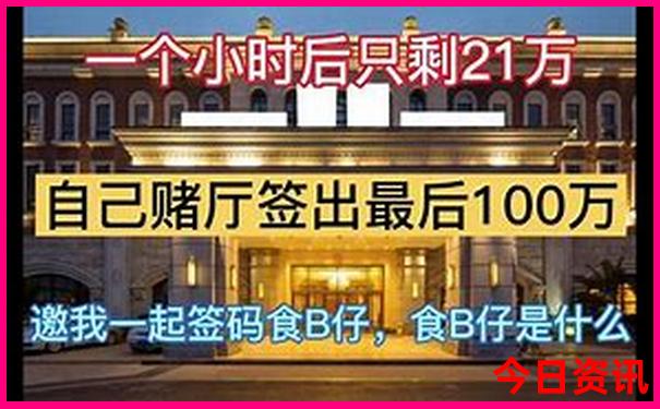 新疆北疆著名景点