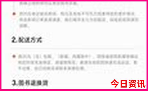 黑龙江游玩攻略景点大全