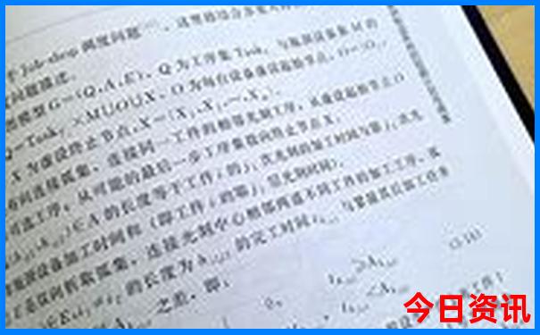 哪个城市最凉快夏天
