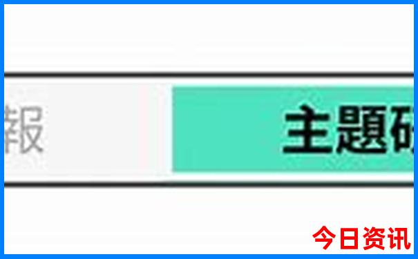 旅游攻略app排行榜