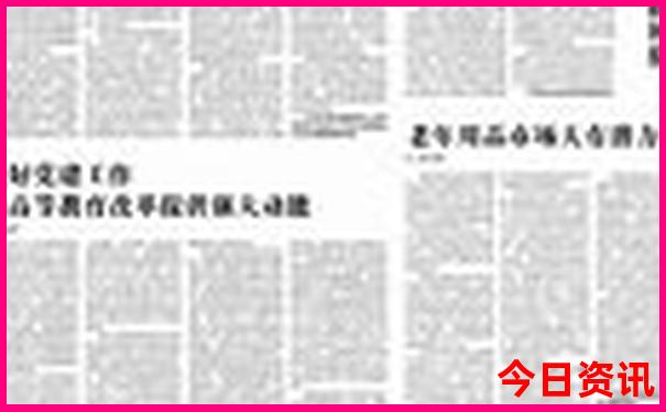 六月底去哪里旅游合适