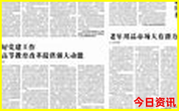 固安周边有什么好玩的地方呀