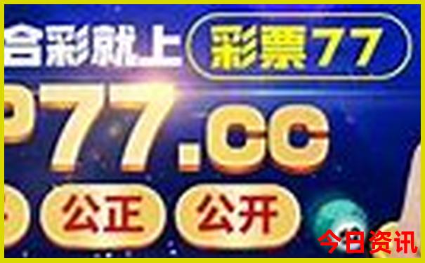 承德旅游团报名三日游