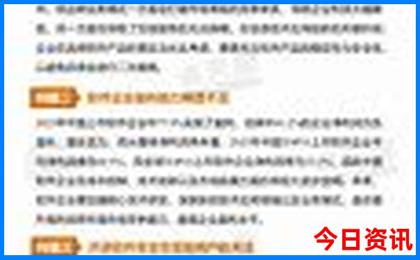 东北三省的旅游景点