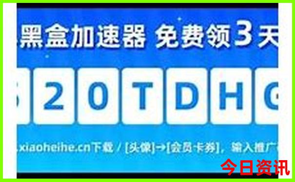 中国消费最低的地方是哪里
