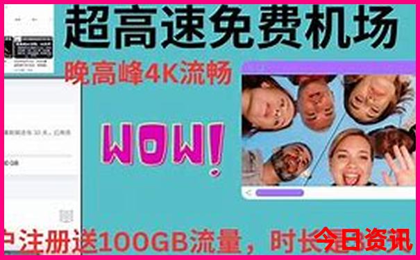 西昌市旅游攻略必去景点推荐