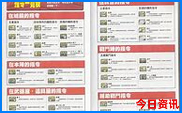2025年澳门正版资料免费大全