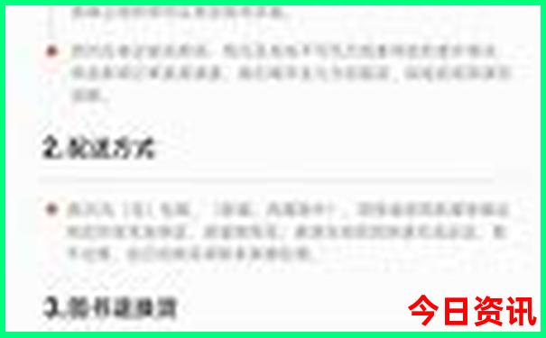 天通苑附近景点有哪些好玩的地方