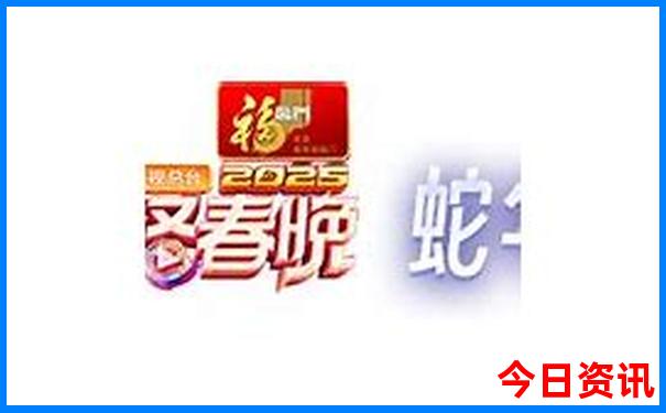 新奥限时放送2025今晚全网热议攻略资料深度解读-新澳门2025年开奖记录